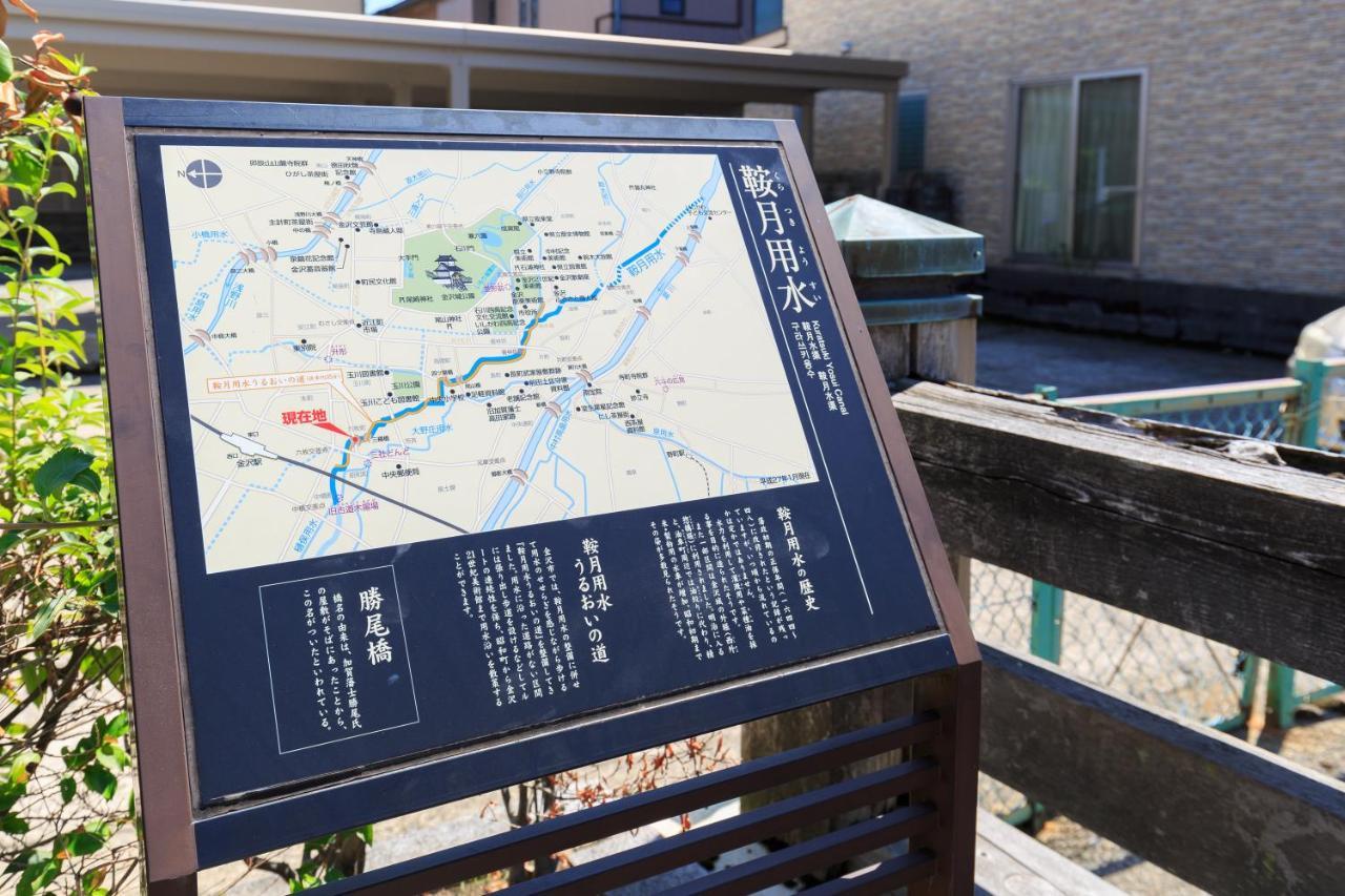 金沢の宿　池田屋 金沢市 エクステリア 写真